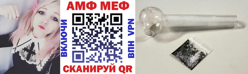 Амфетамин 98%  гидра сайт  Миньяр 