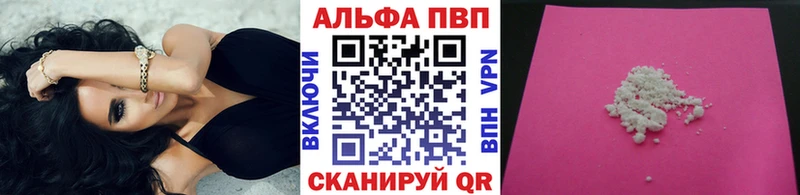 закладки  Миньяр  kraken зеркало  А ПВП СК 