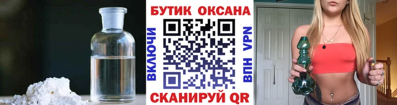 БУТИРАТ оксана  Миньяр 