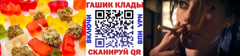 где купить наркоту  Миньяр  Cannafood конопля 