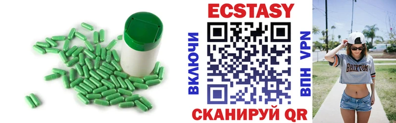 Ecstasy TESLA  купить закладку  Миньяр 