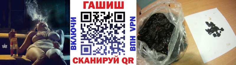 ГАШ Cannabis  darknet состав  Миньяр 