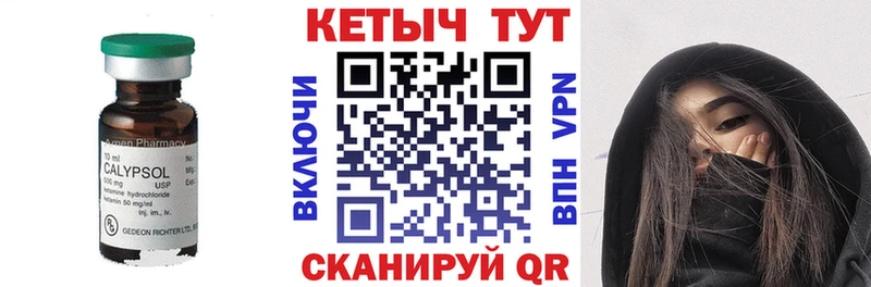 наркошоп  Миньяр  КЕТАМИН VHQ 