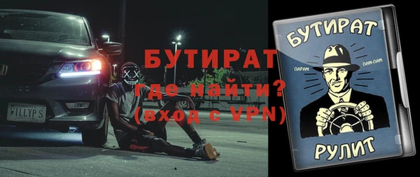 ешки Нефтегорск