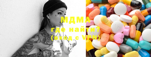 тгк Надым