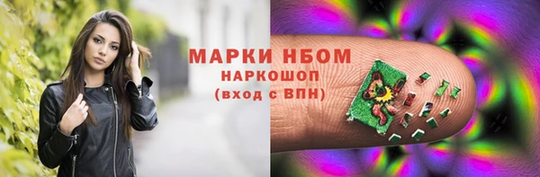 альфа пвп Нея