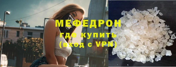 соль курить ск Нефтекумск