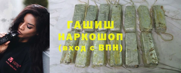 тгк Надым