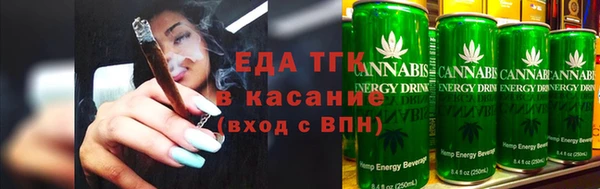 соль курить ск Нефтекумск