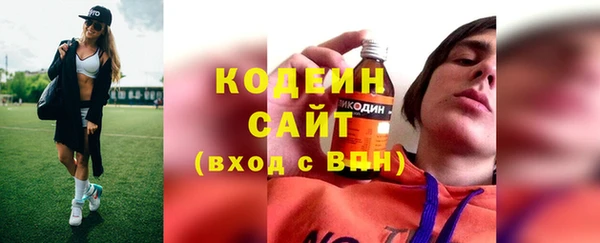 соль курить ск Нефтекумск