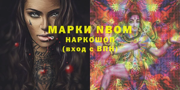 spice Пестово