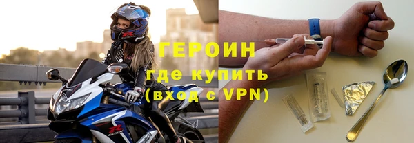 не бодяженный Навашино