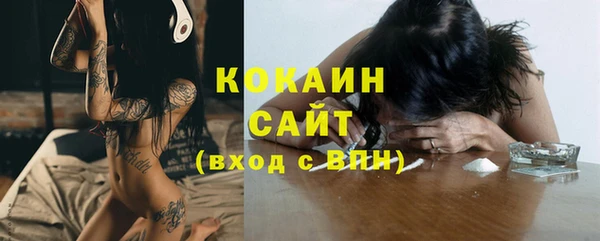 соль курить ск Нефтекумск