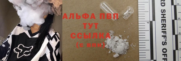 тгк Надым