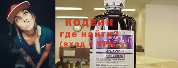 соль курить ск Нефтекумск