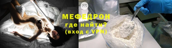 альфа пвп Нея