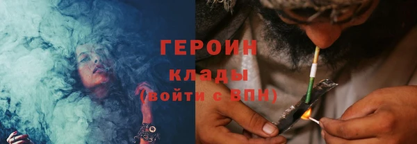 амфетамин Наволоки