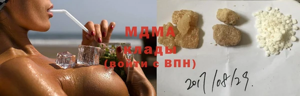 метамфетамин Вязьма