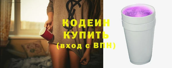 соль курить ск Нефтекумск