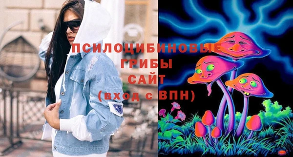 мяу мяу кристалл Пересвет