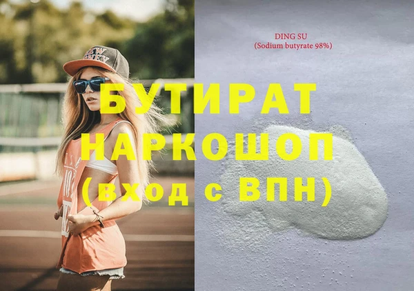 соль курить ск Нефтекумск