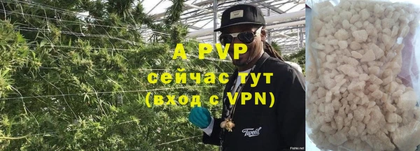 соль курить ск Нефтекумск