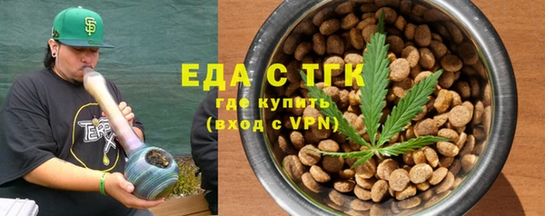 соль курить ск Нефтекумск