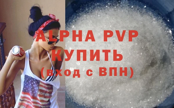 амфетамин Наволоки