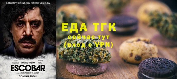 ешки Нефтегорск