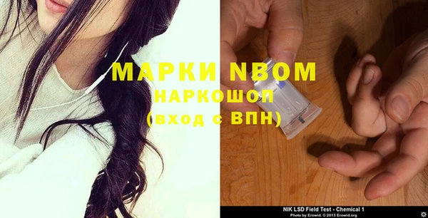 тгк Надым