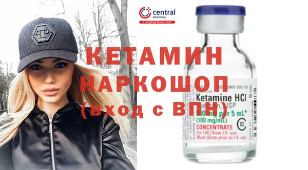 амфетамин Наволоки