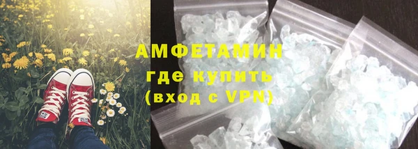 амфетамин Наволоки