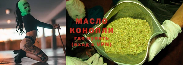 амфетамин Наволоки