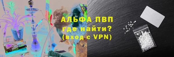 соль курить ск Нефтекумск