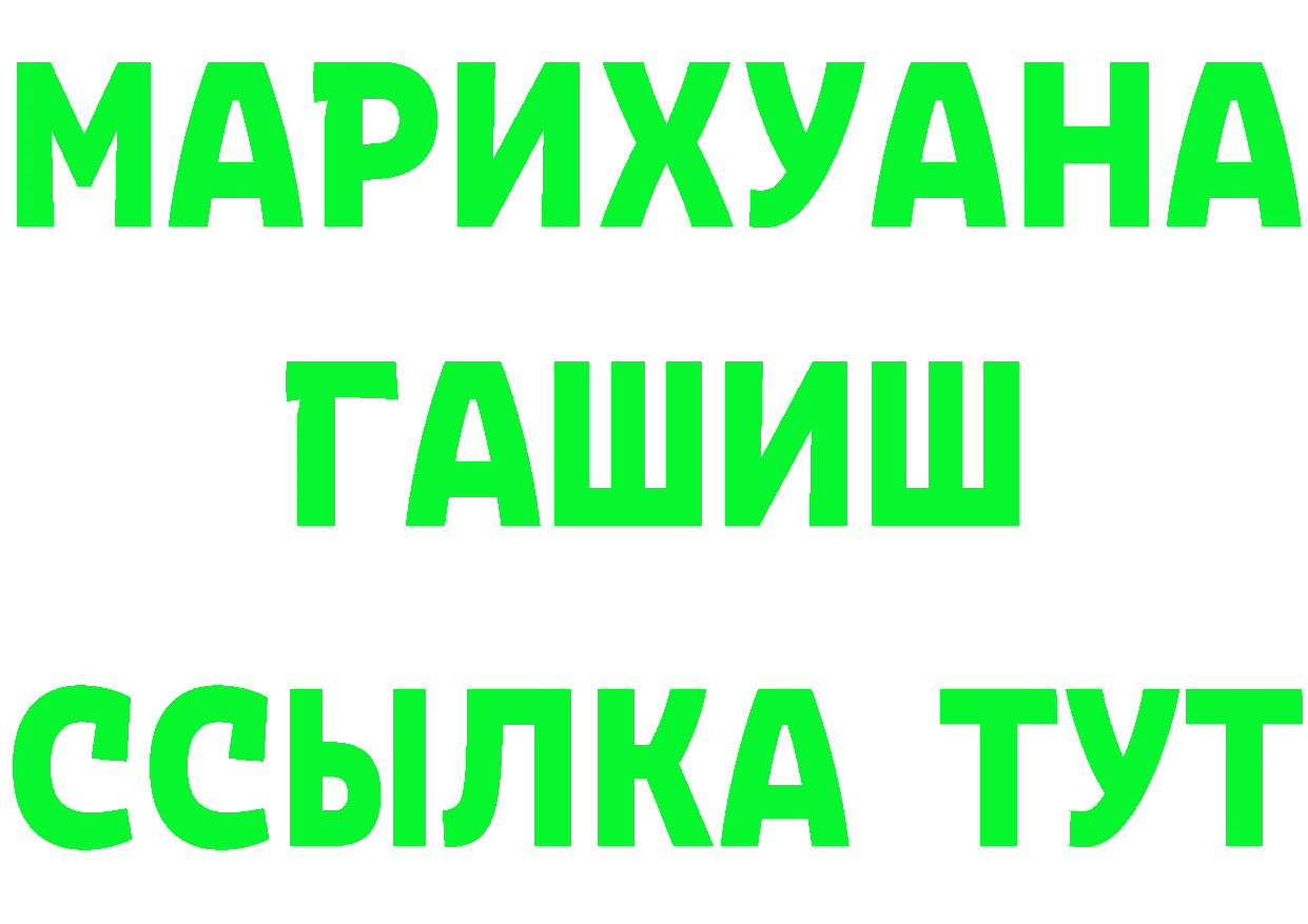 БУТИРАТ буратино сайт это mega Миньяр