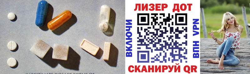 Лсд 25 экстази ecstasy  купить закладку  блэк спрут рабочий сайт  Миньяр 