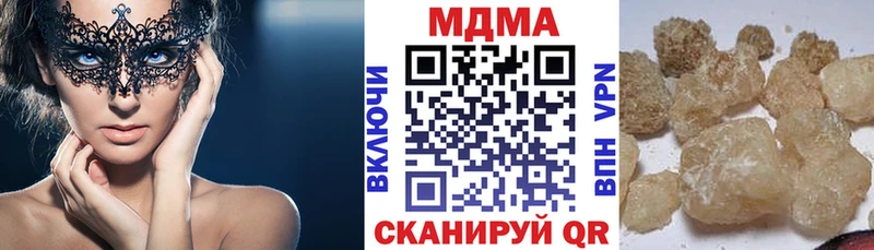 МДМА молли Миньяр