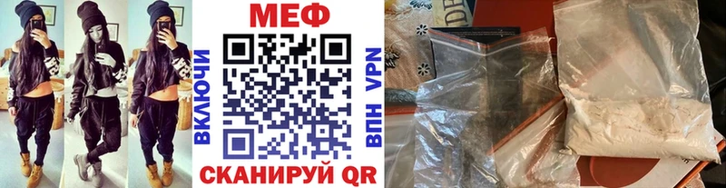 МЕГА онион Миньяр МЕФ кристаллы наркота