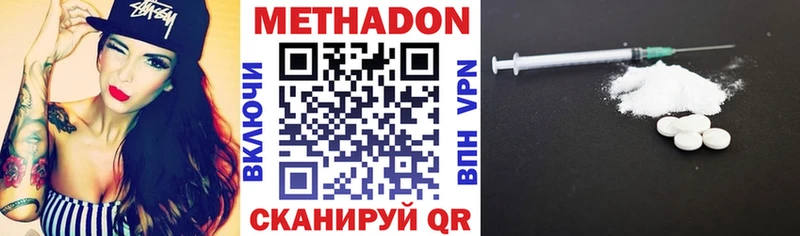 гидра ONION  где найти наркотики  Миньяр  Метадон кристалл 