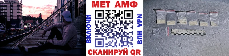 где купить наркоту  MEGA зеркало  МЕТАМФЕТАМИН Methamphetamine  Миньяр 
