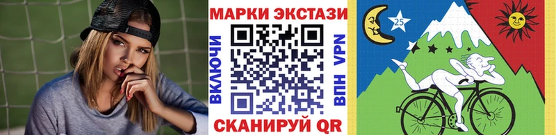 Наркотические марки 1500мкг  Миньяр 